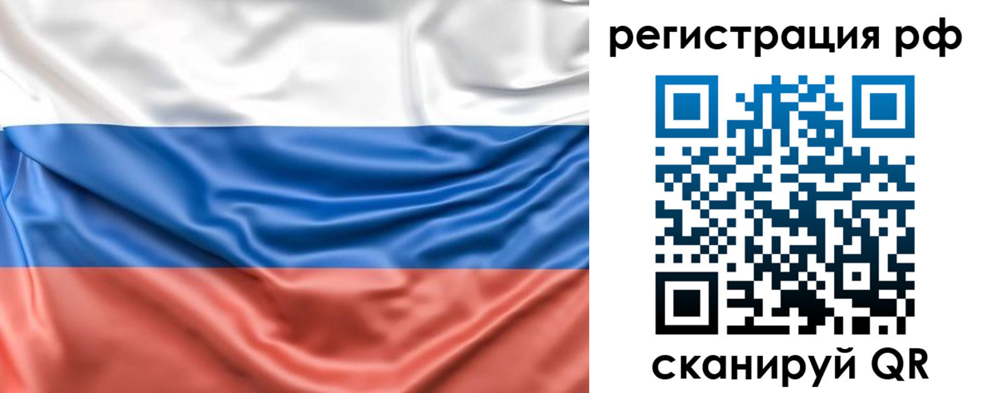 временная регистрация адрес в Пугачёве