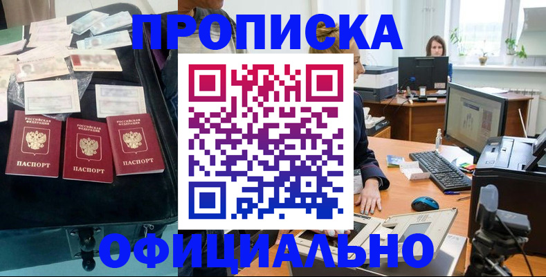 регистрация в Пугачёве