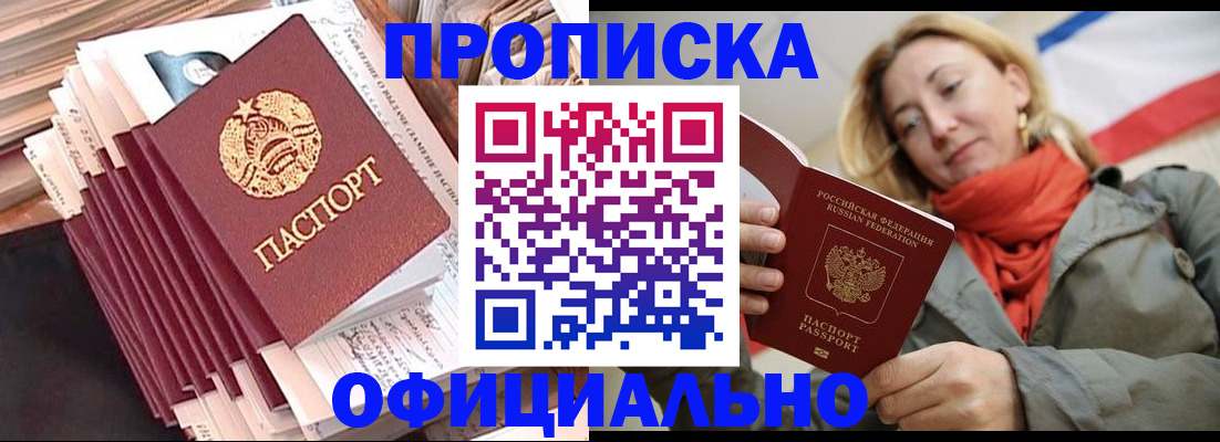 найти адрес прописки в Пугачёве